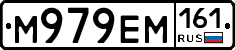 %D0%9C979%D0%95%D0%9C161