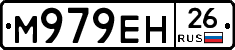 %D0%9C979%D0%95%D0%9D26