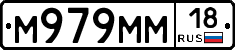 %D0%9C979%D0%9C%D0%9C18