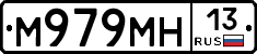 %D0%9C979%D0%9C%D0%9D13