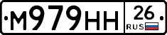 %D0%9C979%D0%9D%D0%9D26