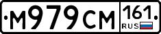 %D0%9C979%D0%A1%D0%9C161