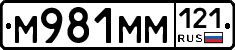 %D0%9C981%D0%9C%D0%9C121