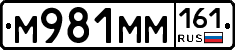 %D0%9C981%D0%9C%D0%9C161
