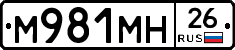 %D0%9C981%D0%9C%D0%9D26