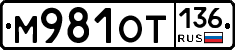 %D0%9C981%D0%9E%D0%A2136