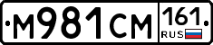 %D0%9C981%D0%A1%D0%9C161