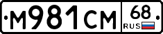 %D0%9C981%D0%A1%D0%9C68