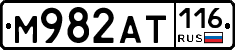 %D0%9C982%D0%90%D0%A2116