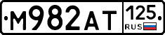 %D0%9C982%D0%90%D0%A2125