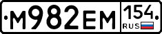 %D0%9C982%D0%95%D0%9C154