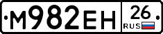 %D0%9C982%D0%95%D0%9D26