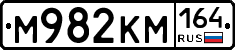 %D0%9C982%D0%9A%D0%9C164