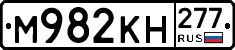 %D0%9C982%D0%9A%D0%9D277