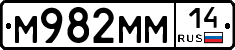 %D0%9C982%D0%9C%D0%9C14