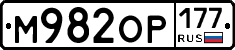 %D0%9C982%D0%9E%D0%A0177