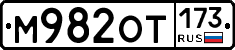 %D0%9C982%D0%9E%D0%A2173
