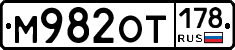 %D0%9C982%D0%9E%D0%A2178
