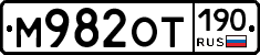%D0%9C982%D0%9E%D0%A2190
