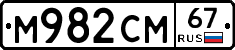 %D0%9C982%D0%A1%D0%9C67