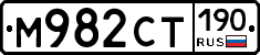 %D0%9C982%D0%A1%D0%A2190