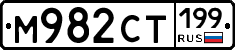 %D0%9C982%D0%A1%D0%A2199