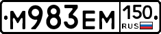 %D0%9C983%D0%95%D0%9C150