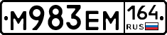 %D0%9C983%D0%95%D0%9C164