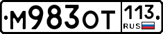 %D0%9C983%D0%9E%D0%A2113