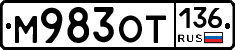 %D0%9C983%D0%9E%D0%A2136