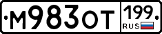 %D0%9C983%D0%9E%D0%A2199