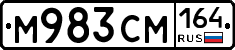 %D0%9C983%D0%A1%D0%9C164
