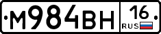%D0%9C984%D0%92%D0%9D16