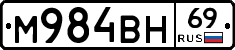 %D0%9C984%D0%92%D0%9D69