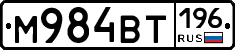 %D0%9C984%D0%92%D0%A2196