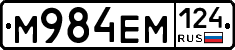 %D0%9C984%D0%95%D0%9C124