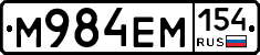 %D0%9C984%D0%95%D0%9C154