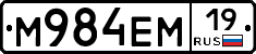 %D0%9C984%D0%95%D0%9C19