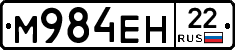 %D0%9C984%D0%95%D0%9D22