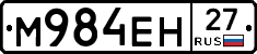 %D0%9C984%D0%95%D0%9D27