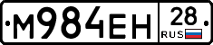 %D0%9C984%D0%95%D0%9D28