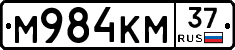 %D0%9C984%D0%9A%D0%9C37