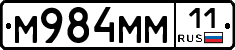 %D0%9C984%D0%9C%D0%9C11