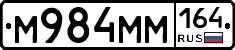 %D0%9C984%D0%9C%D0%9C164