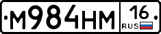 %D0%9C984%D0%9D%D0%9C16