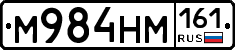 %D0%9C984%D0%9D%D0%9C161
