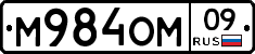%D0%9C984%D0%9E%D0%9C09