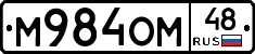 %D0%9C984%D0%9E%D0%9C48