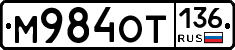 %D0%9C984%D0%9E%D0%A2136
