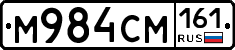 %D0%9C984%D0%A1%D0%9C161